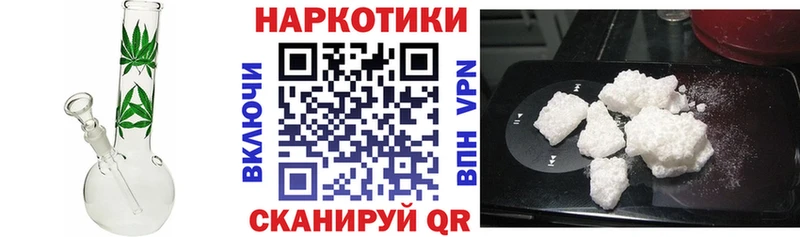Где купить наркотики Саяногорск Канабис  КОКАИН  А ПВП  Меф 