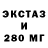 МЕТАДОН VHQ Space Herpes