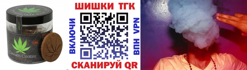 дарнет шоп  Саяногорск  Печенье с ТГК марихуана 