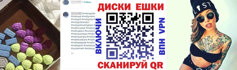 цена   Саяногорск  Ecstasy XTC 