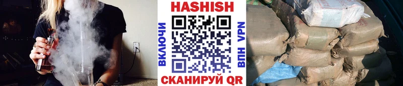 ГАШИШ хэш  Саяногорск 
