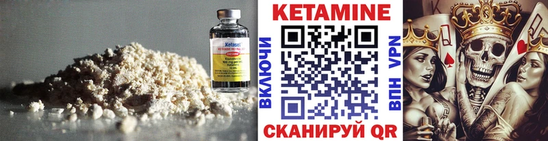 КЕТАМИН VHQ  blacksprut ONION  Саяногорск 