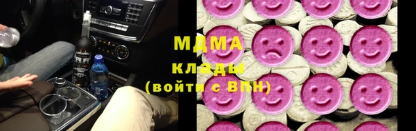 кокаин VHQ Покровск