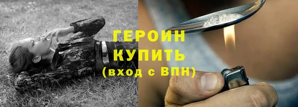 первитин Покров