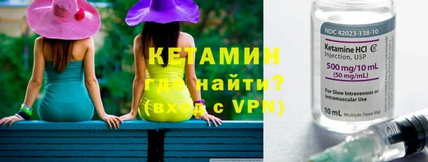 первитин Покров