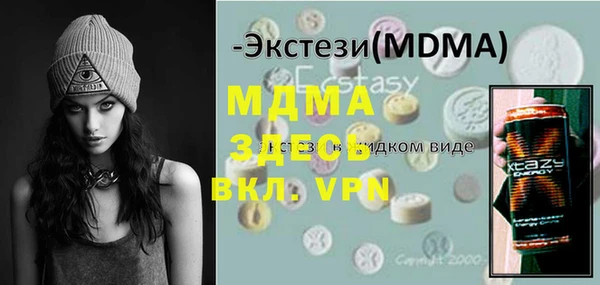 первитин Покров