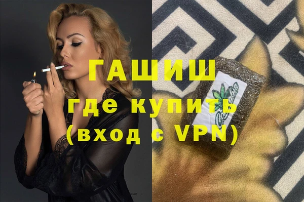 соль курить ск Покачи