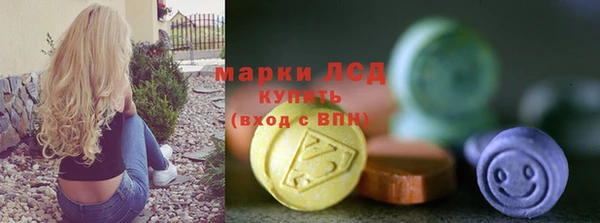 спайс Комсомольск