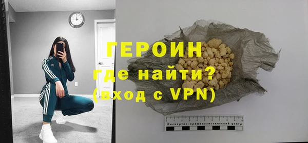 кокаин VHQ Покровск