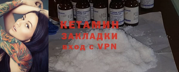 первитин Покров