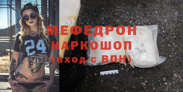 кокаин VHQ Покровск