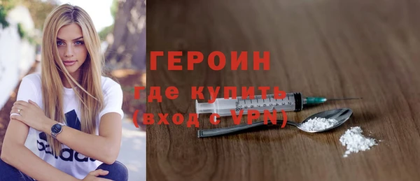первитин Покров