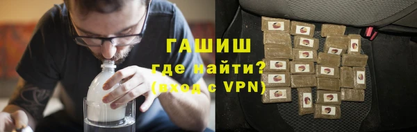 соль курить ск Покачи