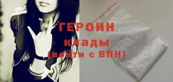 кокаин VHQ Покровск