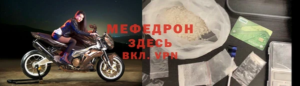 кокаин VHQ Покровск