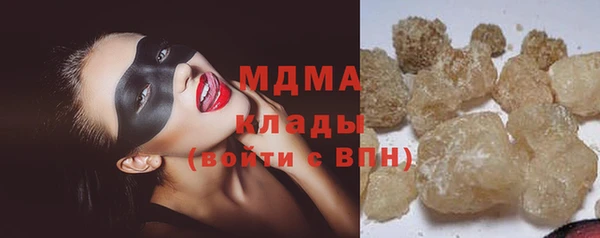 соль курить ск Покачи