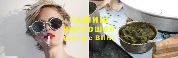 кокаин VHQ Покровск