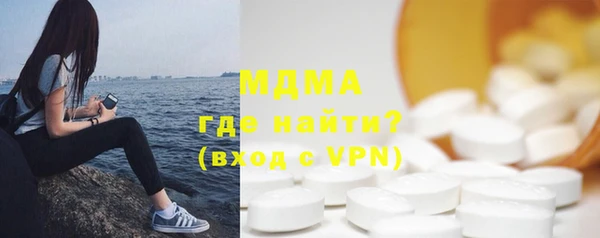 первитин Покров