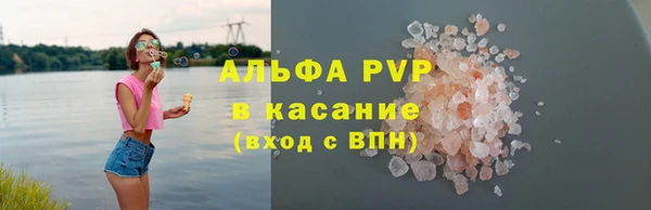 соль курить ск Покачи