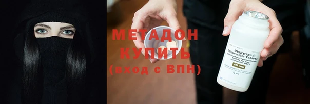 кокаин VHQ Покровск