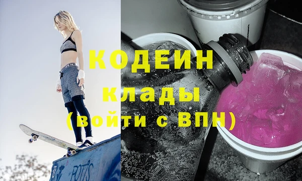 кокаин VHQ Покровск