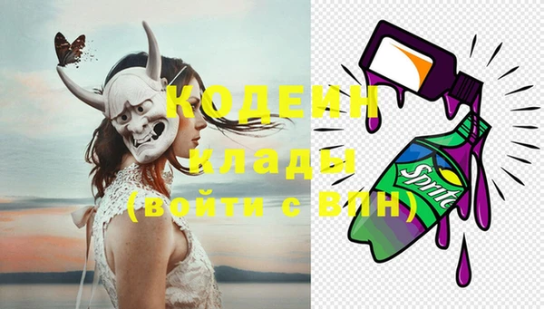 соль курить ск Покачи