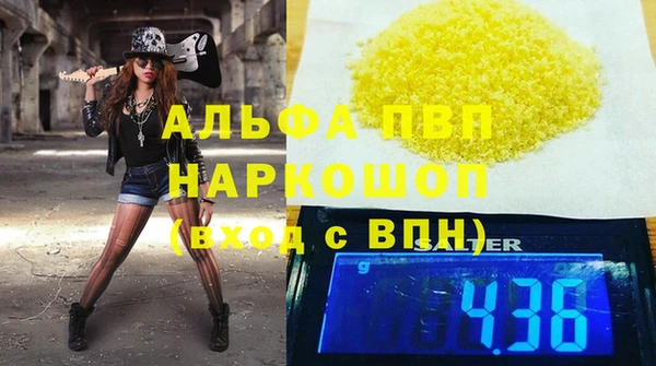 кокаин VHQ Покровск