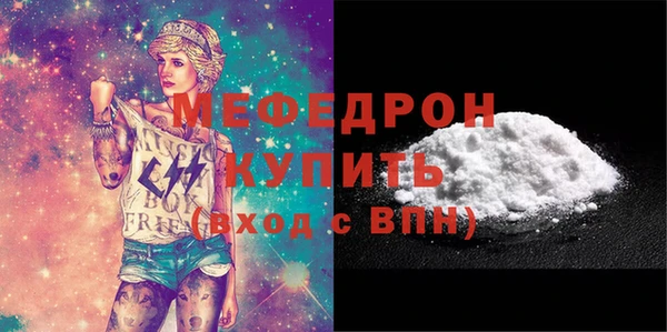 соль курить ск Покачи