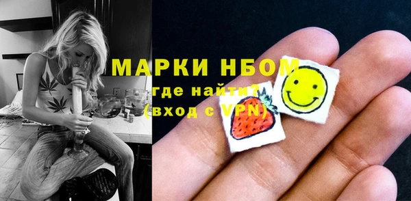 первитин Покров