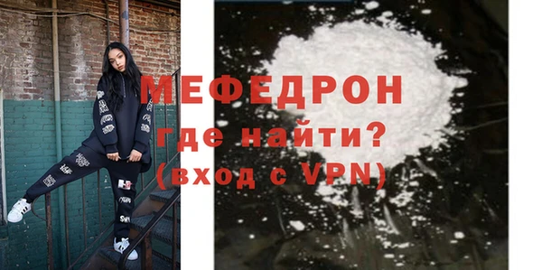 кокаин VHQ Покровск