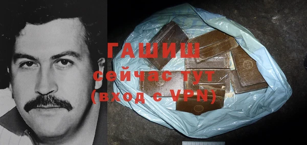 первитин Покров
