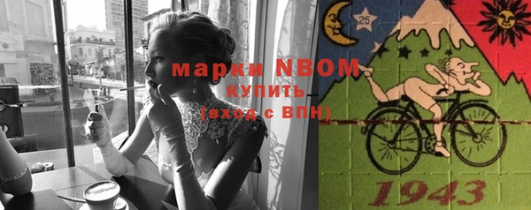 соль курить ск Покачи
