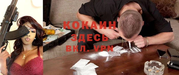 кокаин VHQ Покровск