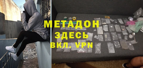 ALPHA-PVP Конаково