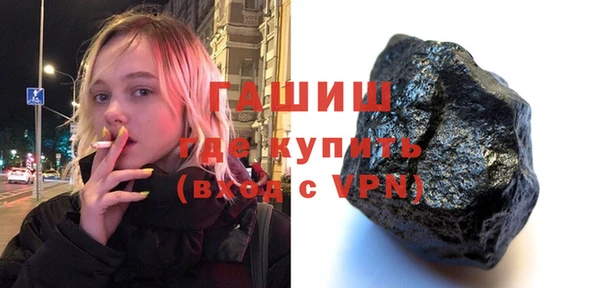 спайс Комсомольск