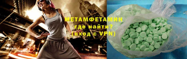 соль курить ск Покачи