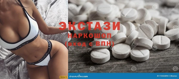 соль курить ск Покачи