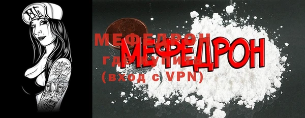 кокаин VHQ Покровск