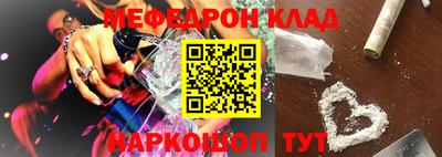 метамфетамин Коммунар
