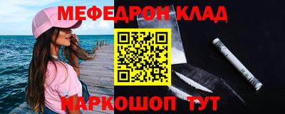 метамфетамин Коммунар