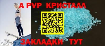 мефедрон мука Комсомольск-на-Амуре