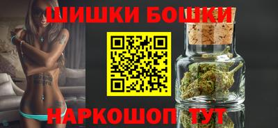 метамфетамин Коммунар