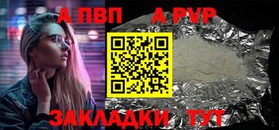 мефедрон мука Комсомольск-на-Амуре
