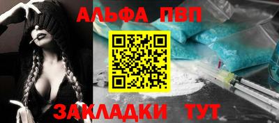 apvp Конаково