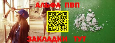 метамфетамин Коммунар
