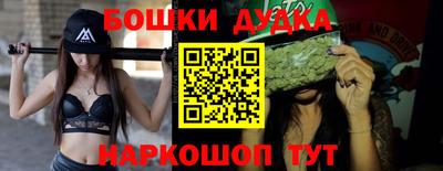 мефедрон мука Комсомольск-на-Амуре
