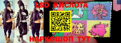 метамфетамин Коммунар