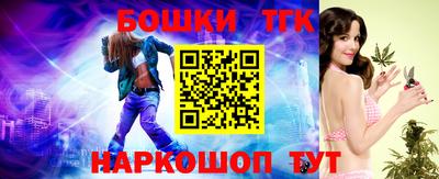 мефедрон Краснокаменск