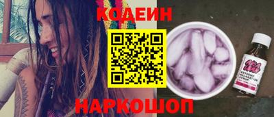 метамфетамин Коммунар