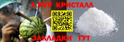 метамфетамин Коммунар